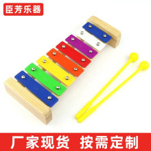 8音铝片琴儿童打击乐器小八音铝板琴钟琴奥尔夫婴幼儿教具道具