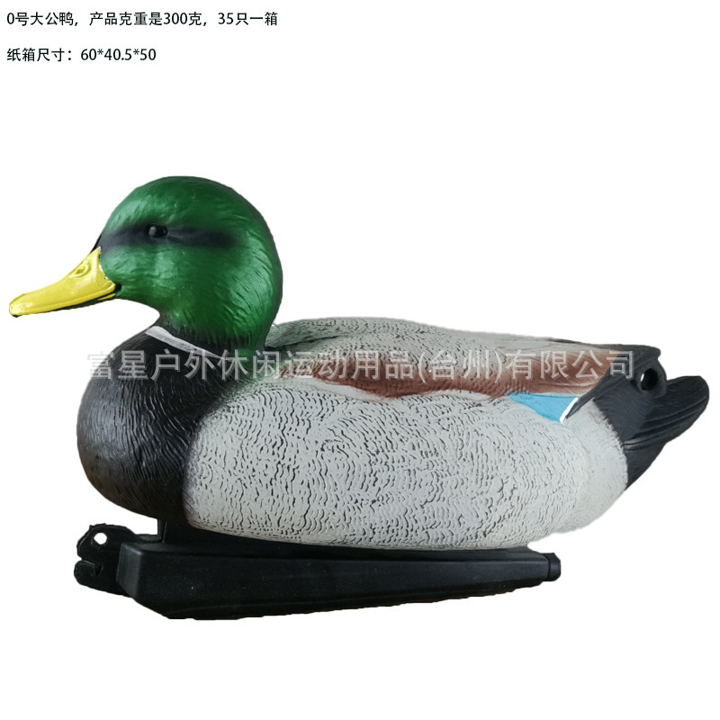 吹塑诱饵假鸭工厂直出跨境代发逼真仿生狩猎景观场景适配|undefined