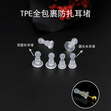 ͸���h�����z�L���¸ߙn��ᔺ���ȫ��������diy���������z��ñ