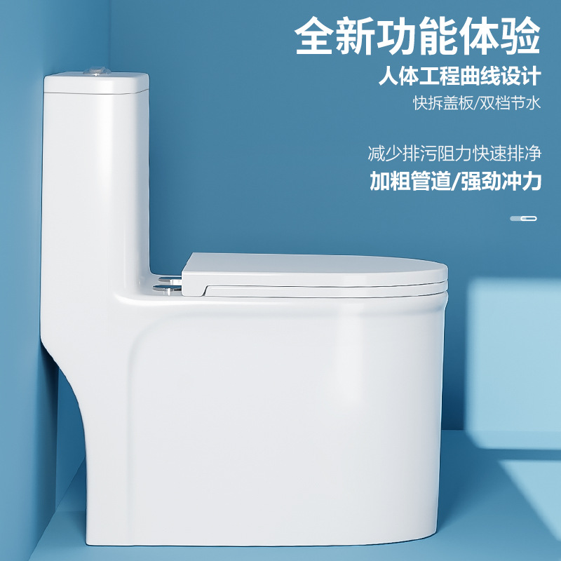 Fabricantes de inodoros Guangdong Chaozhou fábrica sanitarios sanitarios al por mayor super-turbina unida ingeniería silenciosa de ahorro de agua asiento inodero