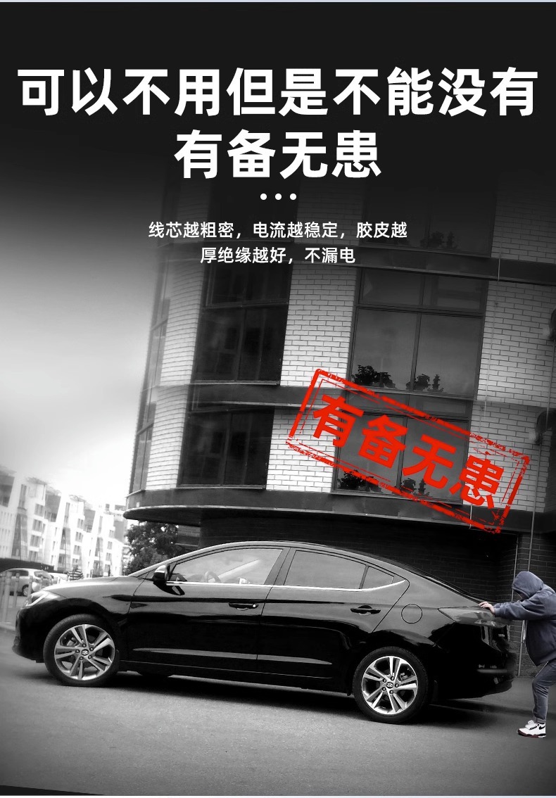 Car Battery Cable, Pure Copper Jump Starter Cable, Battery Connection Cable, Jump Starter Tool, Battery Connection, Car Jump Starter, Alligator Clips