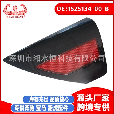 Tesla Car Parts Charging Port Cover Suitable for Model 3/Y, Minor Defects on the Line 1525134-00-B
