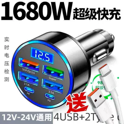 car charging socket, car interface — Mobil şarj cihazları - standard-6-port-ultra-fast-charger-type-c-fast-charging-cable-are-highly-recommended