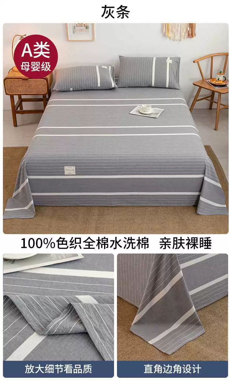 Cotton sheet, pillowcase for students, set, 3 piece set