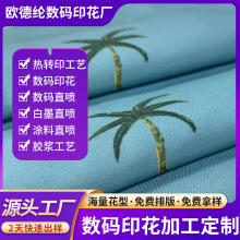 ���aӡ���黨���Ϸ��b���ϟ��D�Ƽӹ� ��]ѩ�����揗����ӡˢ�S