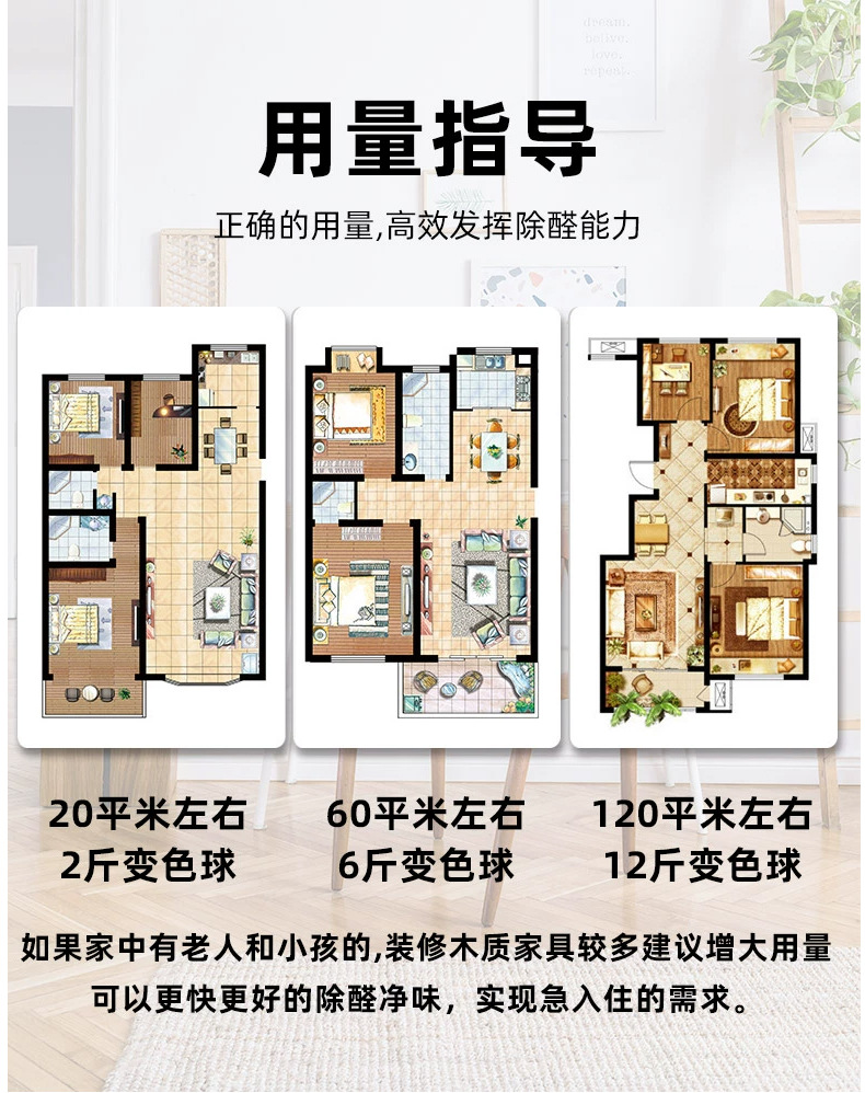 独立包装高猛酸钾球_15