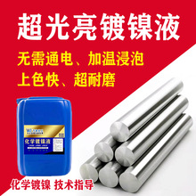 ���W��Һ��僄�����șˮ������\�t�o���僷��P��������F�Ͻ�