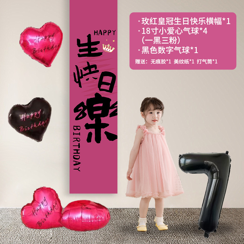 Rose crown little heart 7 years old