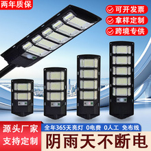 �¿�̫����LEDͥԺ��������̫���ܵƻ���һ�廯�����Ӧ̫���ܵ�
