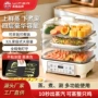 家用多功能四合一跨境电蒸锅