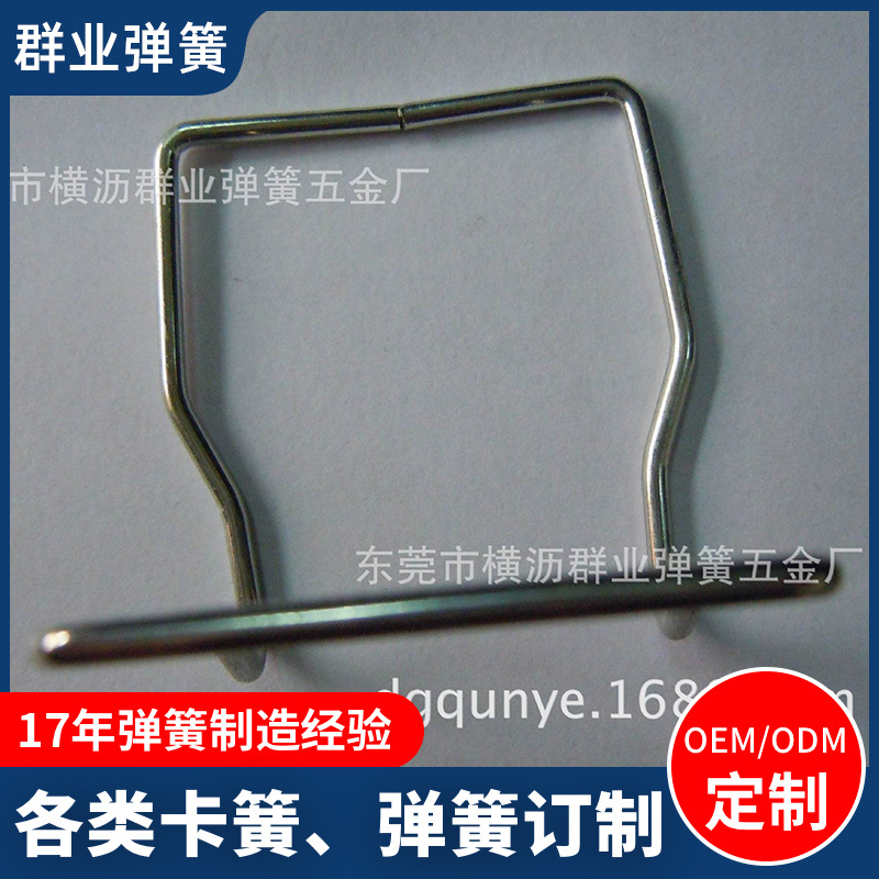 广东厂家不锈钢老鼠夹扣扭簧  精密不锈钢老鼠夹扣 铁线成型弹簧