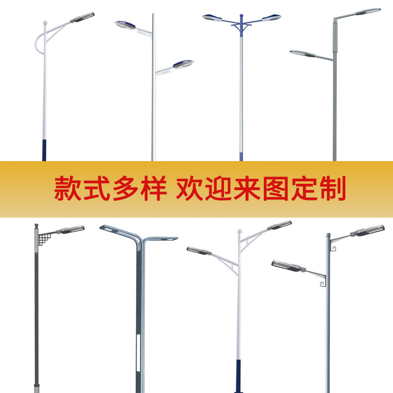 Led商用街灯6メートル屋外防水市道照明高ポールライト新農村片腕両腕ロードライト|undefined