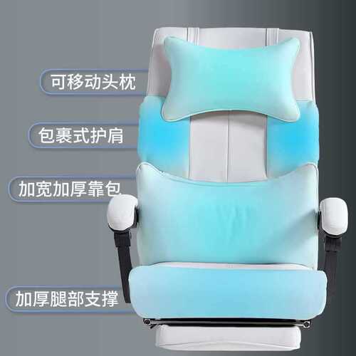 Reclining Office Chair, Home Computer Chair, Long Sitting Gaming Chair, Ergonomic Desk Chair, Boss Sofa Chair