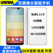 UNIWA M6104L無攝像頭智能手機安卓四核智能手機雙卡雙待批發外貿