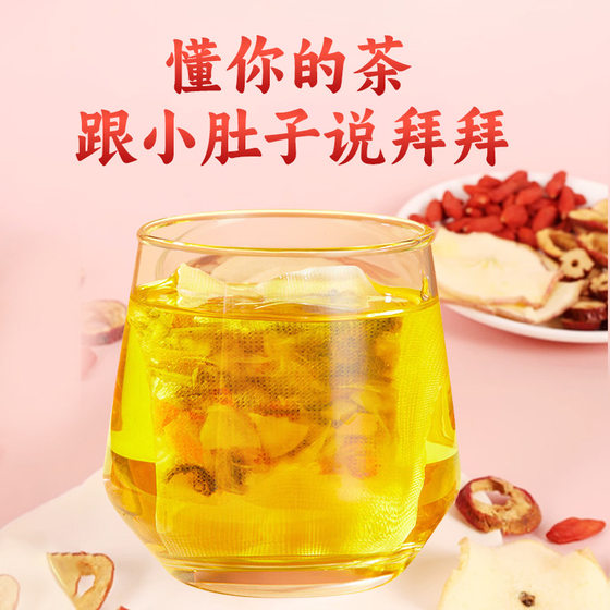 Beijing Tongrentang Apple Hawthorn Red Jujube Tea Health Tea Bag Water Drink Girls Tonic Tea Official genuine goods Wholesale