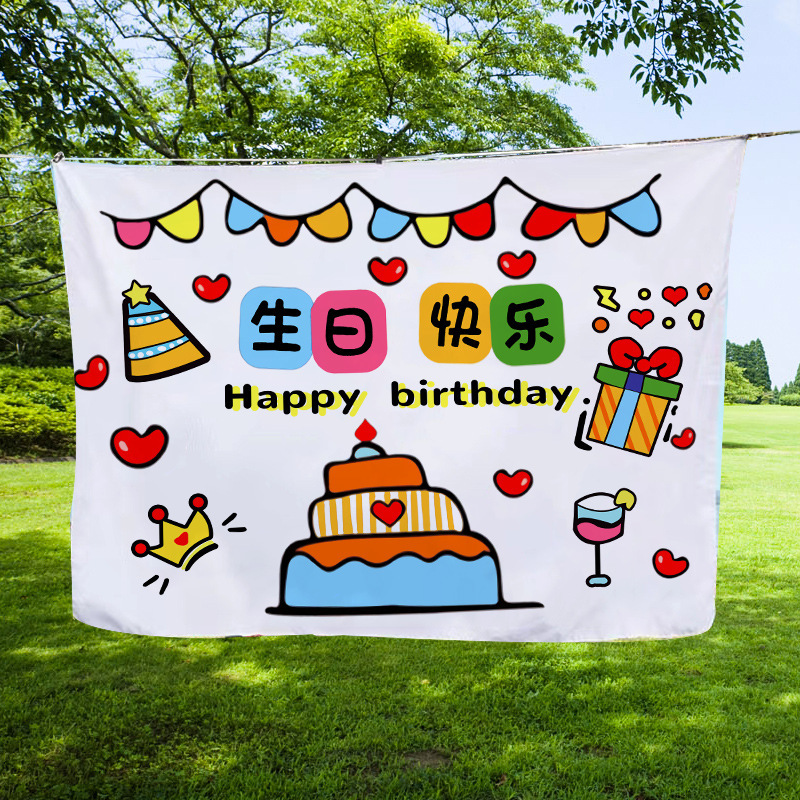 創意誕生日背景布子供百歳の宴会パーティー装飾タペストリー|undefined