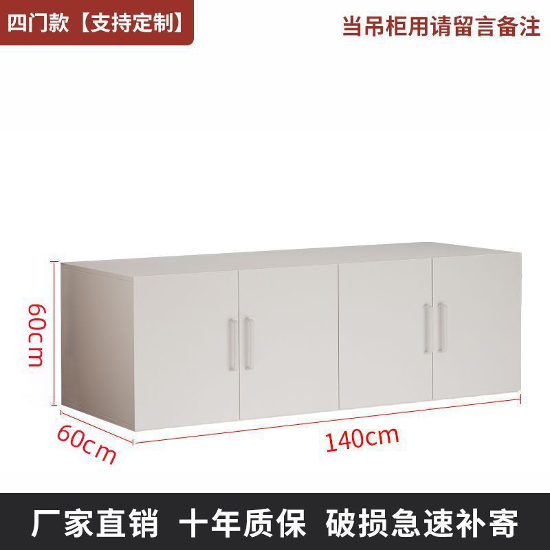 吊柜衣柜顶柜壁柜墙上挂柜储物柜橱柜挂墙加顶柜阳台置物柜子|undefined