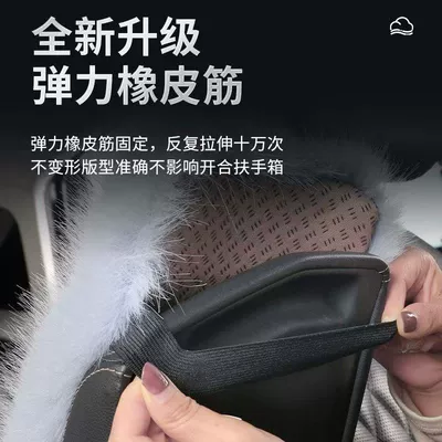 Armrest box pad: Fushou fox armrest box