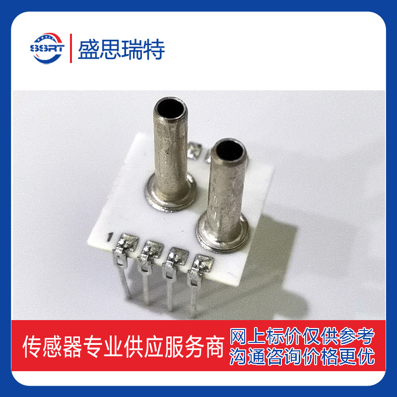 HYB 100KPA压力传感器HPSAC3000-001B-D-S  正负压差传感器变送器