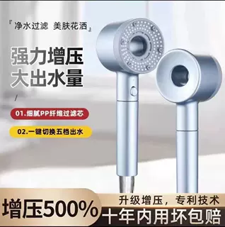 直销增压花洒过滤喷头家用 浴室热水器五档出水除氯手持花洒套装
