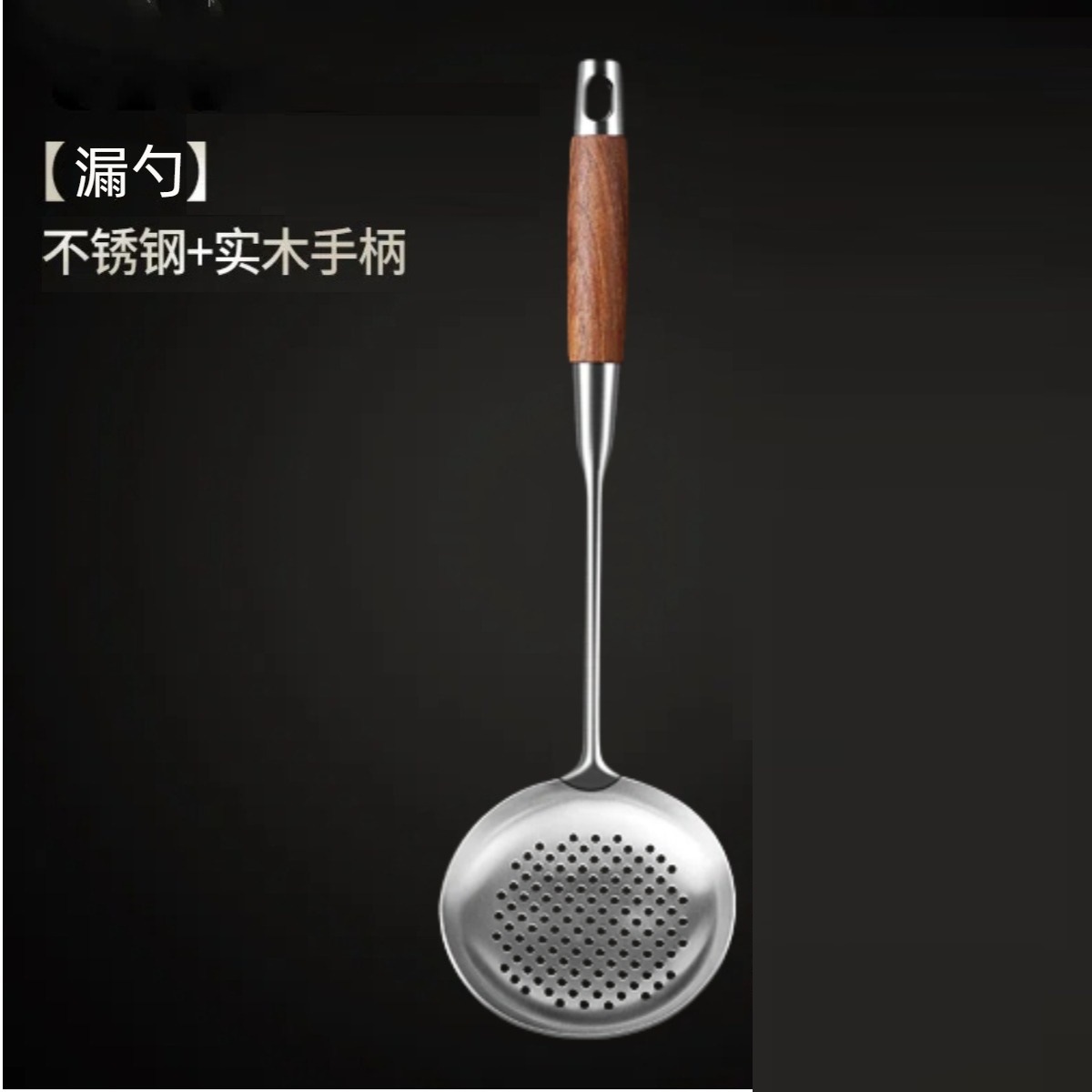 두꺼운 자단 [소쿠리]