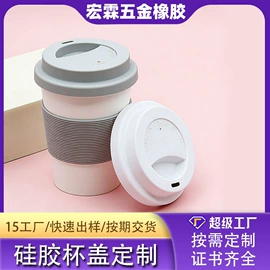 面膜纸/碗;吸管;日用橡胶