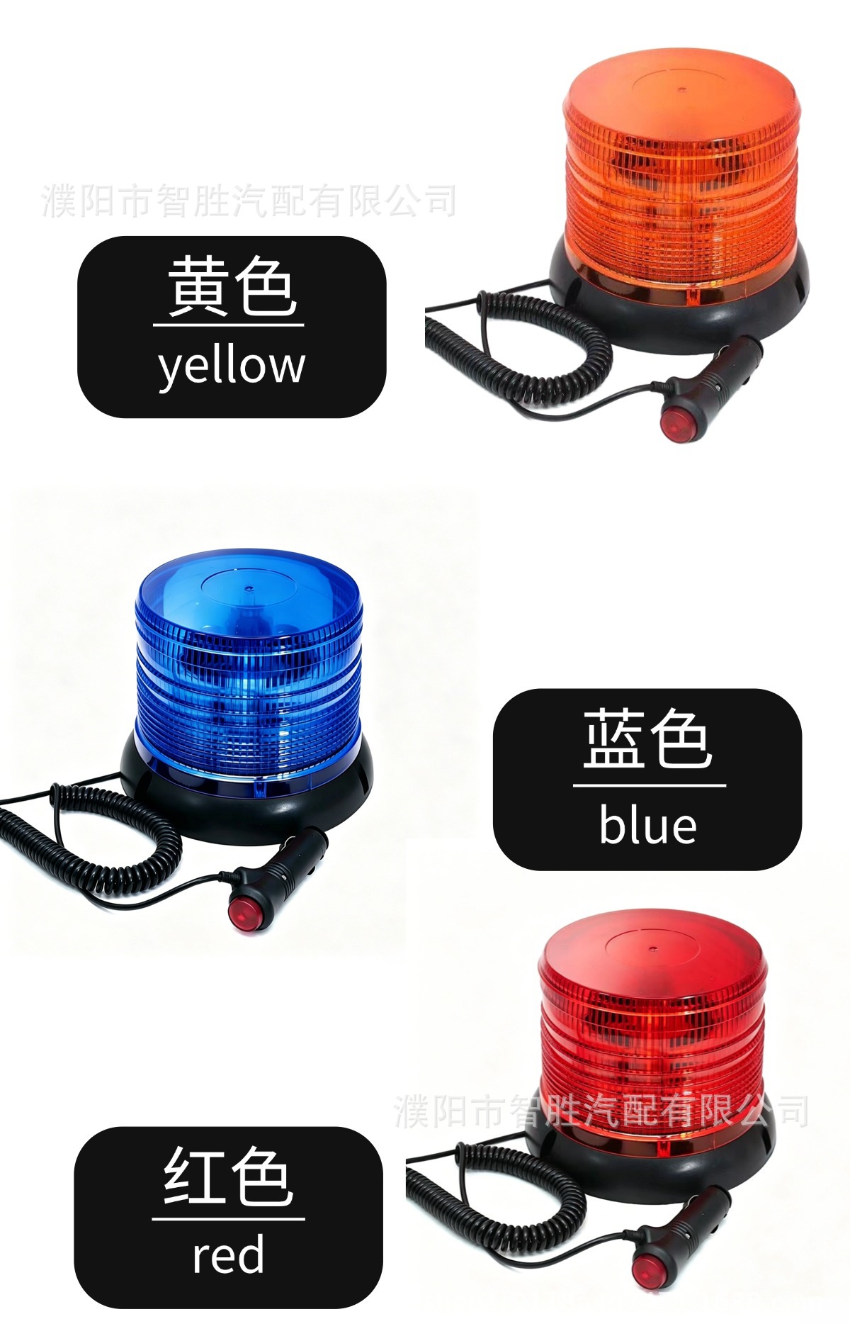 10-30V Universal Cigarette Lighter Warning Light, Flashing and Rotating Dual-Mode LED Roof Strobe Light, Safety Warning Light