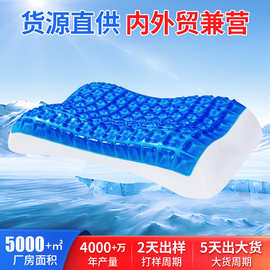 亚马逊清凉枕 记忆棉枕凝胶枕头酒店冰枕深睡枕慢回弹a类凝胶枕