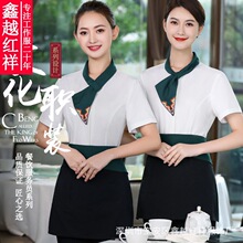 服务员工作服短袖女夏季餐饮西餐厅咖啡店酒店酒楼前台接待员工服