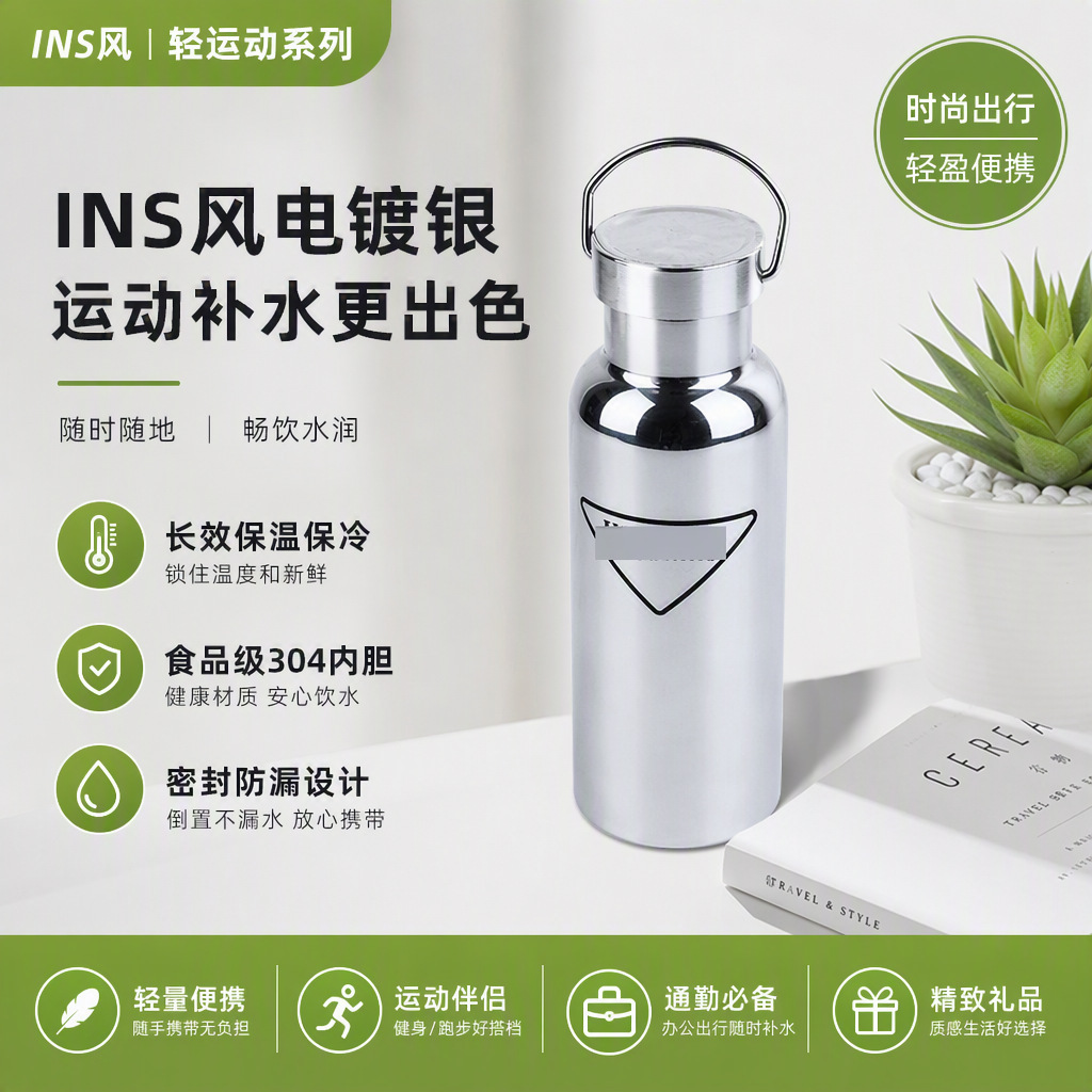 Cross-border, trendy, and stylish insulated water bottle – perfect for keeping drinks cold, portable, and aesthetically pleasing, ideal for work, commuting, and sports. Customizable