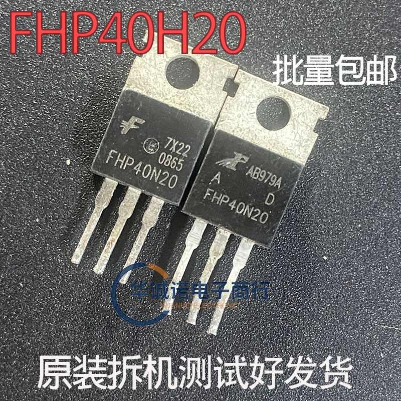 FHP40H20