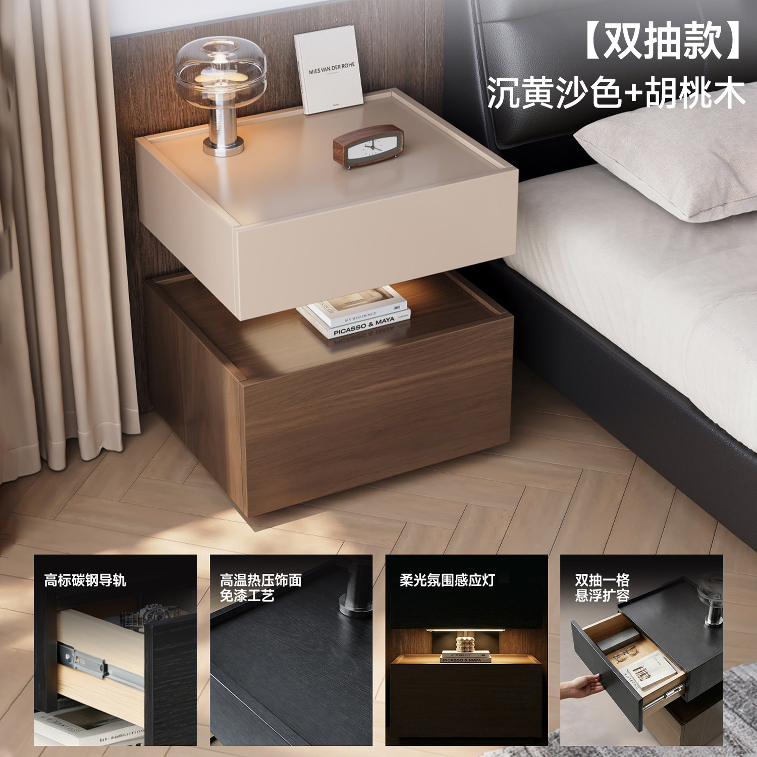 Una caja fuerte inteligente de cabezal de cama de madera sólida en un dormitorio doméstico simple con cerradura de lujo ligero y alta sensación de caja fuerte pequeña