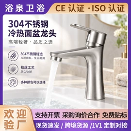 厨用龙头;面盆龙头;花洒套装