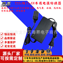 220V�D12V܇�d�Դ�D�Q�����m����������D�����Դ12V6A�c����