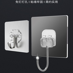 Huisi kitchen punch-free wall hanging bathroom wall nail-free door back hook strong transparent sticky hook traceless hook