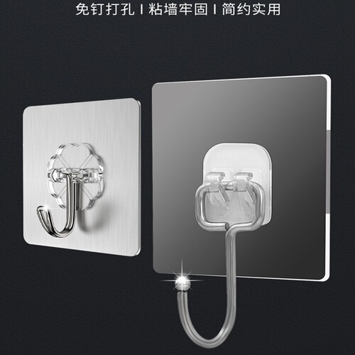 Huisi kitchen punch-free wall hanging bathroom wall nail-free door back hook strong transparent sticky hook traceless hook