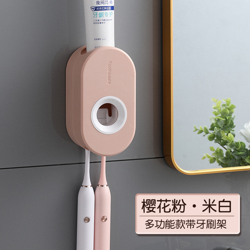 挤牙膏器厂家直销多款挤牙膏器挂壁式免打孔牙膏架大人小孩通用|undefined