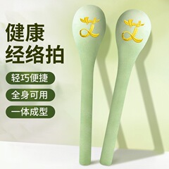 艾草锤子养生按摩捶捶背健身实用商务礼品套装伴手礼盒教师节礼物