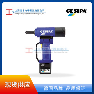 Gesipa Powerbird 1457186 Electric Rivet Gun Electric Rivet Gun