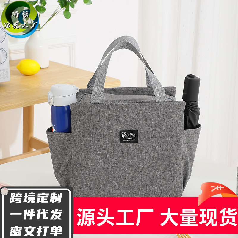 Double-Compartment Insulated Lunch Box Bag, Portable Lunch Bag for Office Workers, Double-Sided Lunch Bag, Insulated Bag, Insulated Lunch Box
