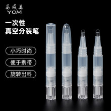 1ml1.5ml�۵�Һ���bƿ ���yƷ�p��Ƥ����˪ƿ �۾�������D�P����