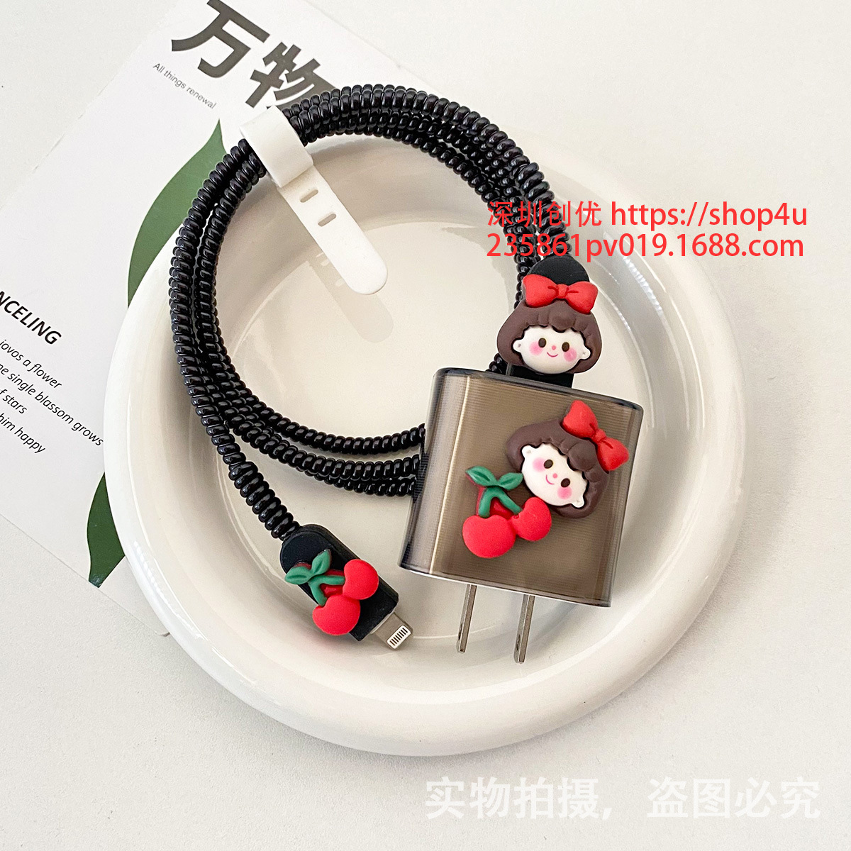 Aplicable a la cubierta protectora del cable de datos iPhone13/14/15 cubierta protectora estándar europea y americana de Apple 20W cargador