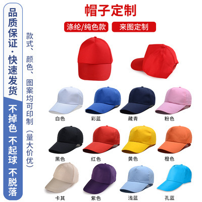 뜨거운 판매 자원 봉사 모자