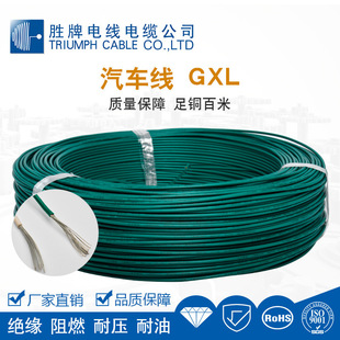 ����늾� �����J�C�͟��o�u��܇��GXL �C��܇�Ȳ��Y���� 300V�͉�