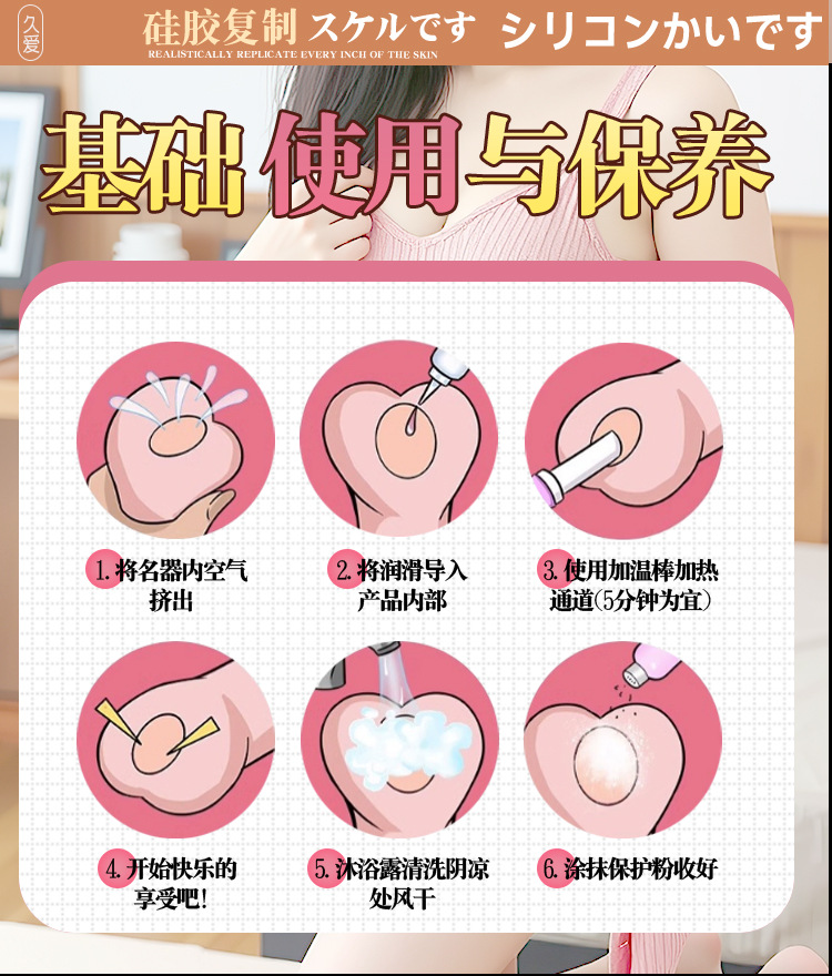 Jiuai Liquid Silicone Male Masturbator Realistic Vaginal Buttocks Half-Body Mold — detail image 18