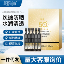 ������ʫspf50+�������׾�����ɹ˪��ʪ��ˬ���������׸����ɹ��