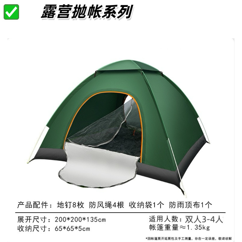 3~4인용 짙은 녹색 이중문 + 채광창 [상단 커버 포함]