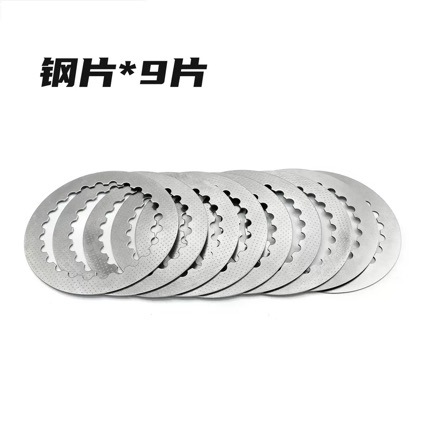 Suitable for Hengjian SZC S6 S7Z300 original engine clutch plates, wood plates, steel plates KTMEXC