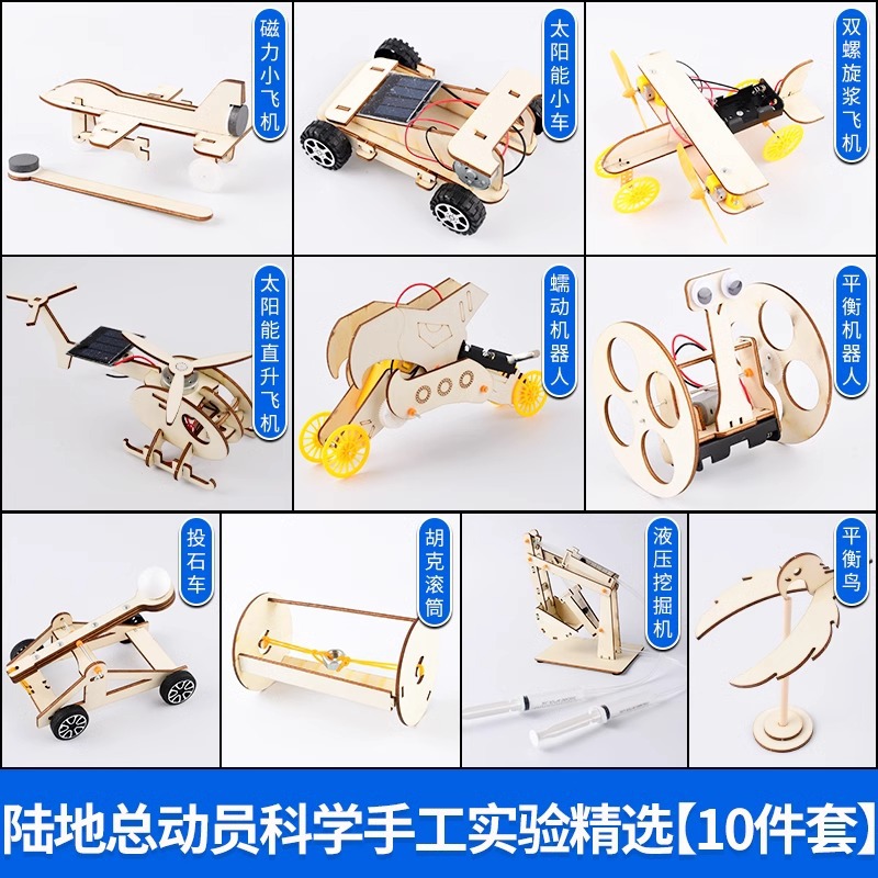 토지과학 수제실험 [10종세트]