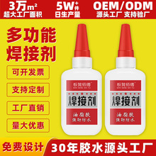 ���ӄ����l��֬�����zճ����ľ�^DIY����ԭ�z�zˮ����ճ�F�f���z